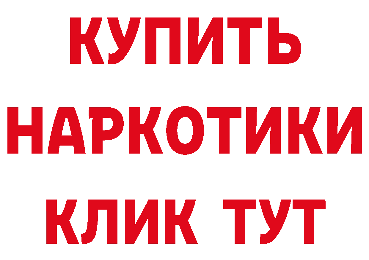 ГАШ убойный сайт даркнет мега Красный Сулин